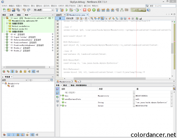 netbeans 7.3 debug